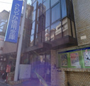 さわやか信用金庫不動前出張所