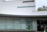 城南信用金庫 奥沢支店