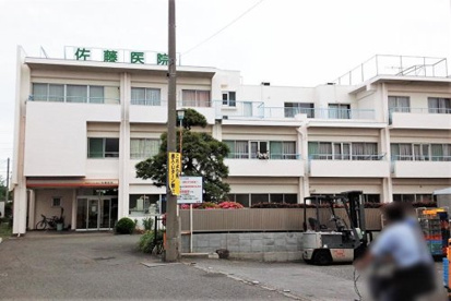 佐藤医院の画像1