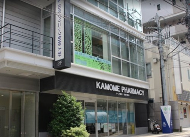 山岸クリニック相模大野の画像1