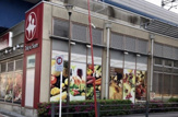 不動前 東急ストア