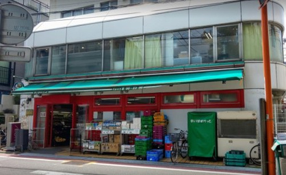 まいばすけっと 北馬込2丁目店の画像1