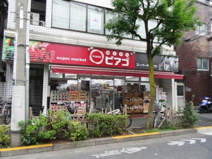 miniピアゴ南品川5丁目店
