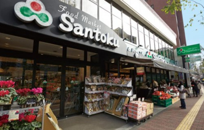 三徳茗荷谷店の画像1