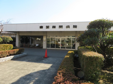 東芝林間病院の画像1