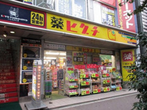 薬ヒグチ 西中島店