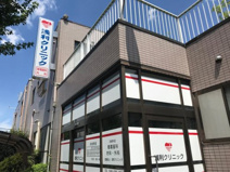 浅利クリニック