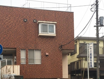 竹川胃腸科医院の画像1