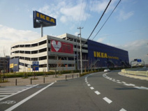 IKEA鶴浜