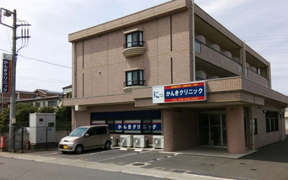 かんきクリニックの画像1