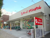 スーパーナショナル　築港店