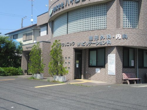 荻野クリニックの画像