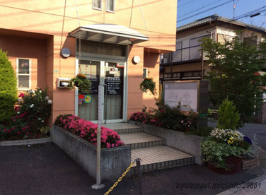 丸山内科クリニックの画像1