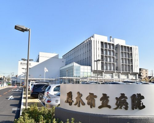 厚木市立病院の画像