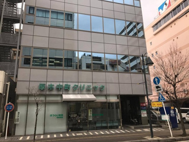 厚木中町クリニックの画像1