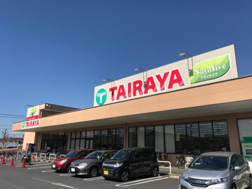 エコスTAIRAYA中神店の画像1