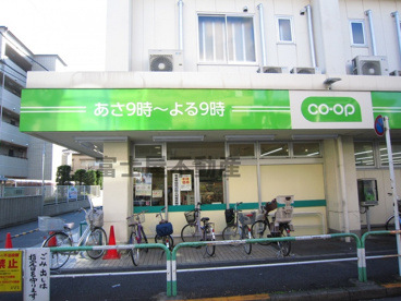 コープ　豊島店の画像3