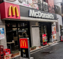 マクドナルド 目黒不動前店