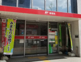 大崎郵便局