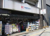 ココカラファイン 新町店