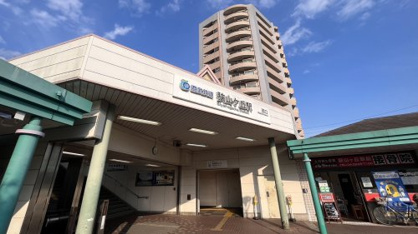 狭山ヶ丘駅西口の画像1