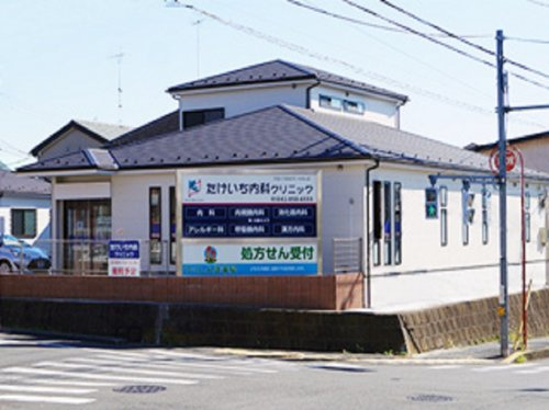 たけいち内科クリニックの画像