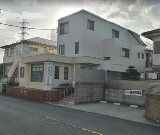なかまち内科外科医院の画像1