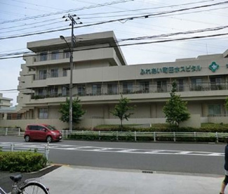 ふれあい町田ホスピタルの画像1