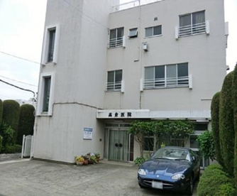 高倉胃腸科外科の画像1