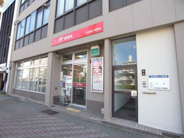名古屋池下郵便局の画像1