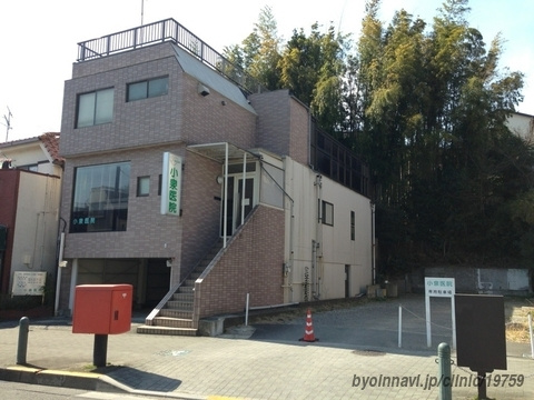 小泉医院の画像