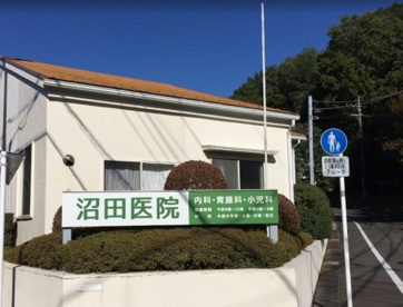 沼田医院の画像1