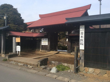 青木医院の画像1
