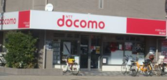 ドコモショップ深江橋店の画像1