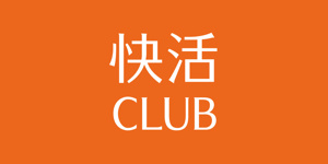 快活club クラブ 横浜芹が谷店情報ページ 戸塚で戸建てをさがすなら つるハウス