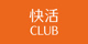 快活CLUB(クラブ) 横浜芹が谷店の画像