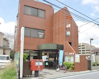 世田谷北烏山八郵便局の画像1