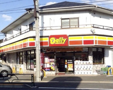 デイリーヤマザキ 多摩堤通り店