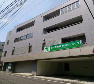 田村胃腸科・内科クリニックの画像1
