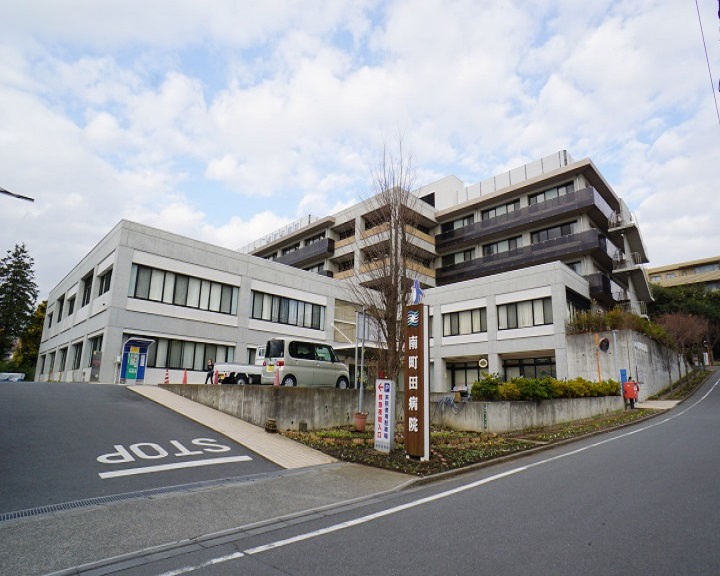 南町田病院の画像