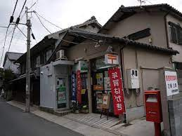 姫路妻鹿郵便局の画像1