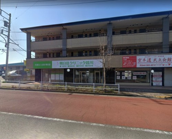 明日佳クリニック鶴川の画像1
