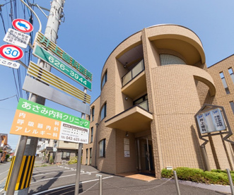 あさみ内科クリニックの画像1