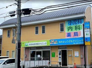 おおぬき内科クリニックの画像1