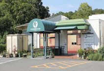 館ケ丘クリニック