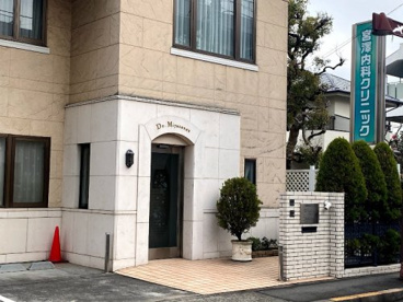 宮澤内科クリニックの画像1