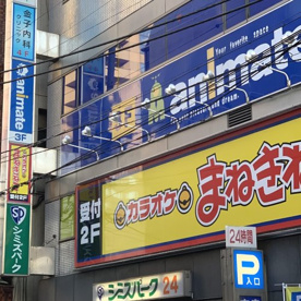 金子内科クリニックの画像1