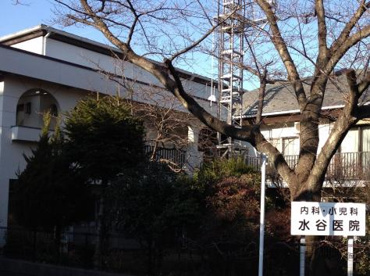 水谷医院の画像1