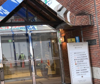 素問八王子クリニックの画像1