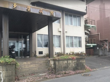 多摩病院の画像1